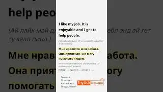 Lesson 4 Easy Spoken English 101: Career and Job Discussions - 1