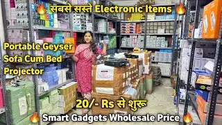 Delhi Electronic Market Wholesale | Gadgets Wholesale Market in Delhi | Electronic Market in Delhi
