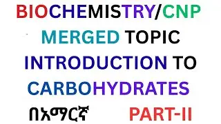 INTRODUCTION TO CARBOHYDRATES በአማርኛ PART-II/BIOCHEMISTRY AND CHEMISTRY OF NATURAL PRODUCT LECTURE