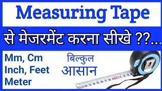 How to read measuring tape | measuring tape | mm, cm, inch, feet, meter | @SocialTechnic 