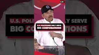 Президент Никарагуа заявил, что политики США служат крупным корпорациям, военно-промышленному ком...