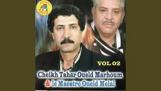 Ghbina Kbira (feat. Oueld Melal)