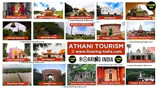 Athani Tourism Show Reel | Top Best Tourist Places to Visit in Athani | Belagavi | Karnataka Tourism