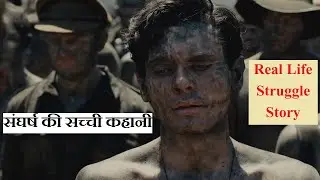 Unbroken | Real Life Struggle Movie Explained in Hindi | True Story