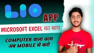 Lio app kaise use kare - mobile se excel sheet kaise banaye | mobile me list kaise banaye | Guide