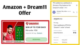 Dream11 New Offer 🔥 | Earn Upto 500 rs. By Using Amazon Pay UPI 💥 🔇