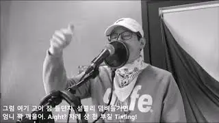 MADawG, Tha Sgt. - Jam On Street (Beat By Keeproots) / 드랍 더 비트 지원 영상
