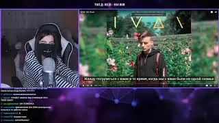 TenderlyBae смотрит: ИванГая