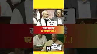Values ​​don't change..! #shortviral #politics #news #bjp #atal