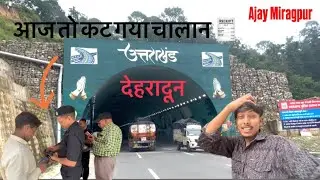 Biharigarh Uttar Pradesh Dheradun Ka New Rood Uttarakhand (EPFO COMPLEX)(Ajay Miragpur/Pritam Bhai)
