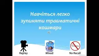 DCT Therapist Webinar Ukraine (main)