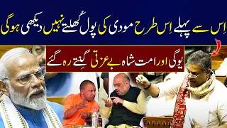 This Man Exposed Modi Government in Parliament with proofs