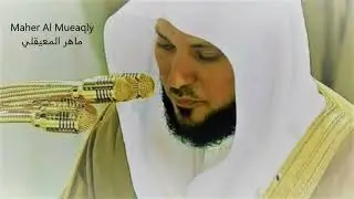 #35   F&acirc;tir Le Cr&eacute;ateur   Maher Al Mueaqly    Sans Pub   No Ads