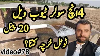 4 inch solar water pump|15 hp solar water pump
