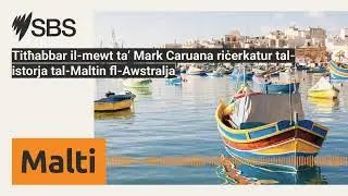 Titħabbar il-mewt ta&rsquo; Mark Caruana riċerkatur tal-istorja tal-Maltin fl-Awstralja | SBS Maltese...