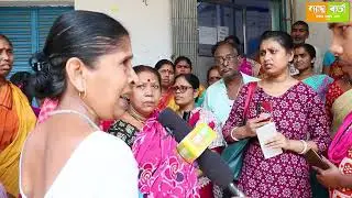 দুই বছর ধরে আমাদের সাথে এমন করছে! 😭 আমদের কষ্টের টাকা দাদা 😭হেমাইতপুর, ধানতলা, নদীয়া