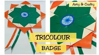 DIY Indian Badge | Indian Tricolor Flag Badge Making | Indian Badge with paper by Arty & Crafty