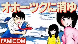 A Murder Case That Changed Gaming Forever - THE HOKKAIDO SERIAL MURDER CASE