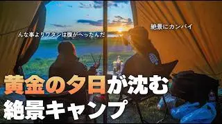 [Tenjinhama Auto Campsite] A Camping Trip Enjoying Aizuwakamatsu, Fukushima [Feeling Like Hawaii]