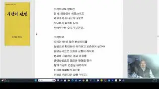 7-3사람의 완성53-81