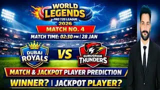 Who will win? Dubai Royals vs Gurugram Thunders | 4th Match Prediction | World Legends T20 2026