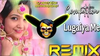 COMPETITION LUGAYIAA ME | Hard Bass | Dj Remix | Round Vibration Song | #new #remix 