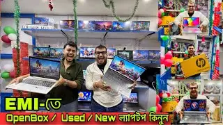 Second hand Computer and Laptop in KOLKATA | Used Second Hand Laptop |Kolkata Cheapest Laptop Market