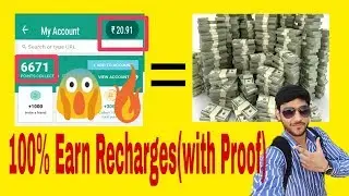 🔥😱Earn money|| Recharges with this app (mcent browser) by GeekyRakesh (with Proof)