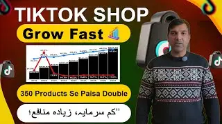 TikTok Seller Center UK: Why You Need 500+ Products to Succeed 📈