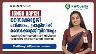 Unit 1 Part 2 | BPCC 111 Understanding Psychological Disorder I | IGNOU BAPCH 3rd year | PsyQuesta |
