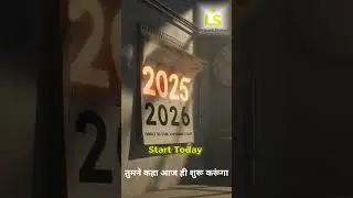 एक फैसला = पूरी ज़िंदगी बदल सकती है | 2026 Motivation 🔥