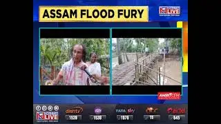 Assam: Marginal improvement in flood situation, 8 districts still affected