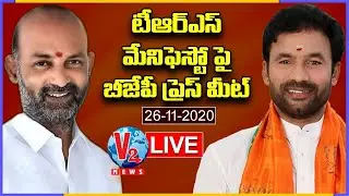 Live: BJP GHMC Manifesto