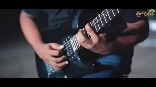 (Bangladesh)Rock Metal Guitar & Flute Combine solo - Khachar Vitor Ochin Pakhi