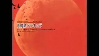 Castlevania Chronicles OST - 42 Dracula ~Medley~ (Bonus Track)