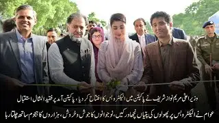 Chief Minister Maryam Nawaz Sharif inaugurated the electric bus service in Pakpattan