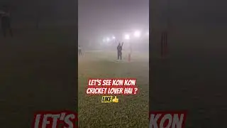 #fog #cricket #cricketlover