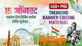 15 august png material | 15 august banner editing material | independence day png material | 2024png