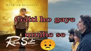 Ram setu Trailer REVIEW | Cinema details