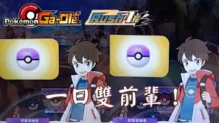 【Pokemon Gaole Rush1彈】一日雙前輩🎉超夢/噴火龍/阿爾宙斯/露奈雅拉【寶可夢機台】