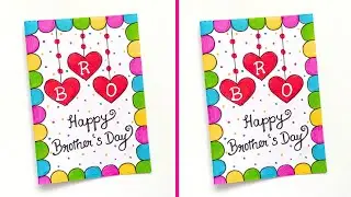 Brother's Day Greeting Card 😍 | Easy and Cute Brother's Day Card | How to Make Brothers Day Card
