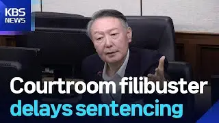 Courtroom filibuster delays sentencing / KBS  2026.01.09.