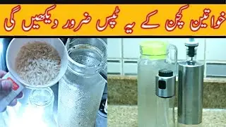 Tips to Clean Oil Bottles || 0 Cost Hack || Cleaning Hacks and Motivation
