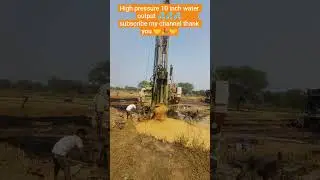 10 inch water high pressure output 💦💦💦🤝 Subscribe My channel 🎉🎉🤝