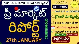 Pre-Market Report | Gift Nifty Surprise & EU-India Trade Deal: Markets Boost? | Jan 27