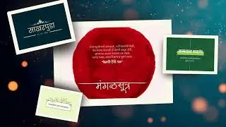 ⭐ WISDOM &mdash; 50 Premium Marathi Wedding Slogans PNG &bull; 2026 Edition ⭐ Only 99/-