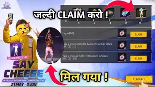 Say Cheese Emote मिल गया ! जल्दी Claim करो ! 🥳🤩 ||