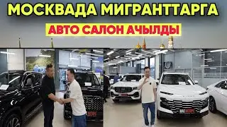 ⚡️ЭЛ КОРСУН МОСКВАДА БОЛОТ !