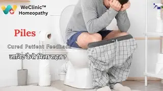 Piles ka homeopathy Ilaj - Surendra  Sharma ji ki Success Story | बवासीर का होमियोपैथी इलाज  344440