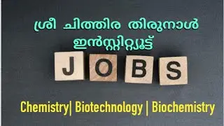 #Job SCTIMST